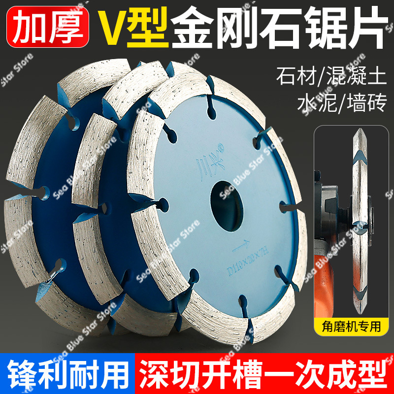 Hoja de corte en forma de V, s - Angle Grinder Diamond Blade Concrete reseña y precio
